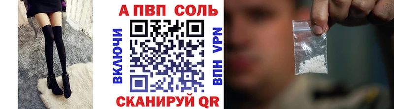 где продают   Нытва  А ПВП крисы CK 