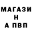 АМФЕТАМИН Розовый Svetlana Pacar