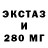 КЕТАМИН VHQ Lasma Skrabe