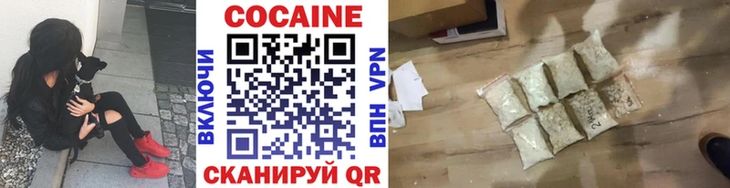 Cocaine FishScale  Нытва 