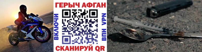 МЕГА вход  Нытва  ГЕРОИН гречка 