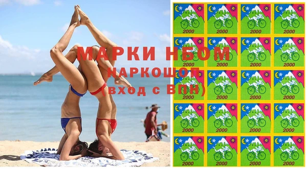 амфетамин Бугульма