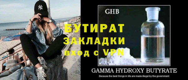 амфетамин Бугульма