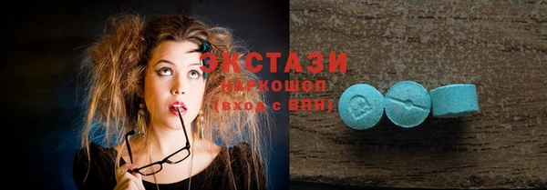 мескалин Бронницы