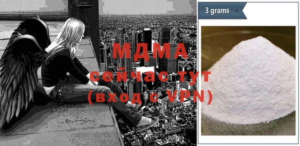 мескалин Бронницы
