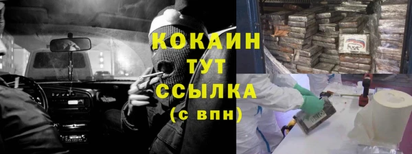 амфетамин Бугульма