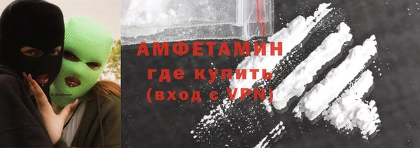 мескалин Бронницы