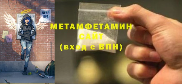мескалин Бронницы