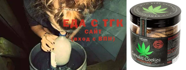 мескалин Бронницы