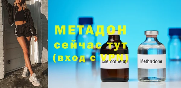 спайс Бородино