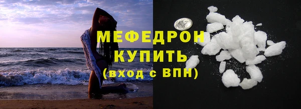 амфетамин Бугульма