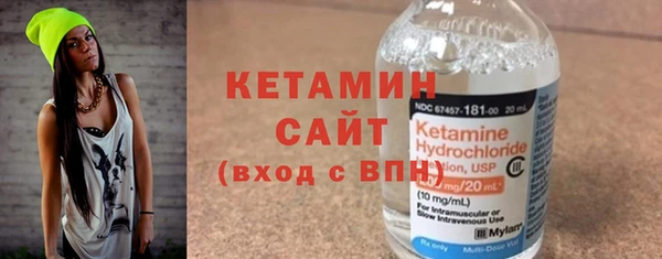 спайс Бородино