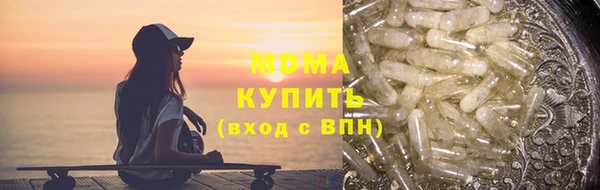 спайс Бородино