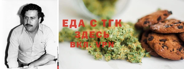 спайс Бородино