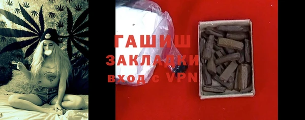 амфетамин Бугульма