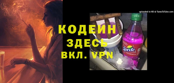 амфетамин Бугульма