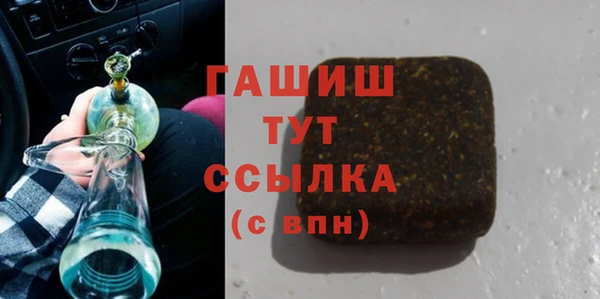 мескалин Бронницы