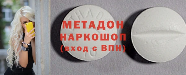 спайс Бородино
