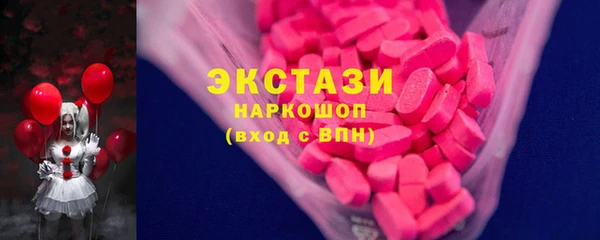 амфетамин Бугульма