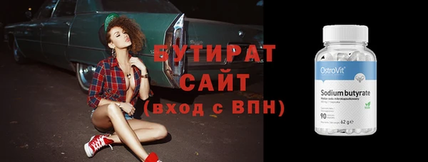 амфетамин Бугульма