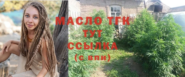 амфетамин Бугульма