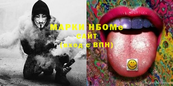 мескалин Бронницы