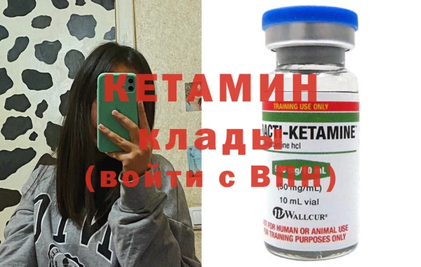 спайс Бородино