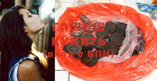 мескалин Бронницы