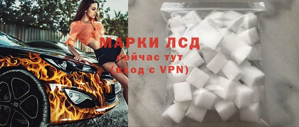 амфетамин Бугульма