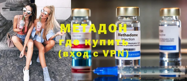 амфетамин Бугульма