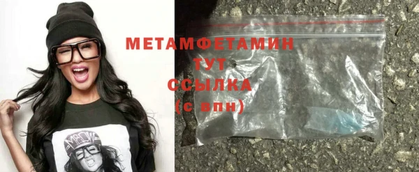 мескалин Бронницы