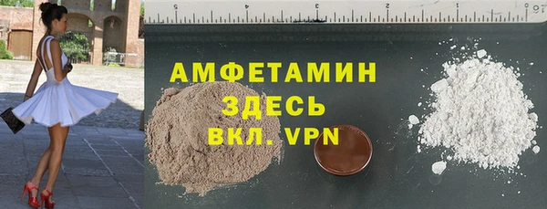 амфетамин Бугульма
