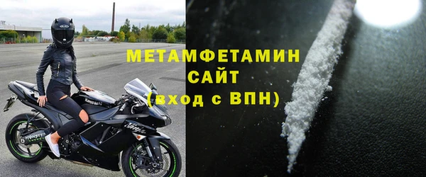 амфетамин Бугульма