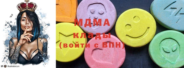 мескалин Бронницы
