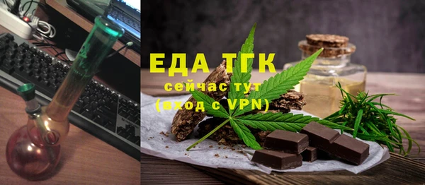 амфетамин Бугульма