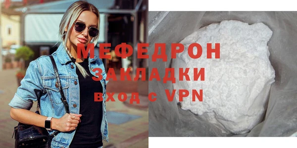 спайс Бородино