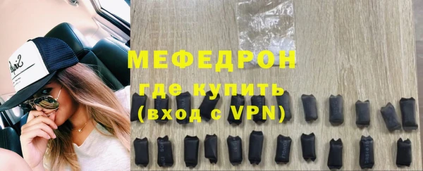 спайс Бородино