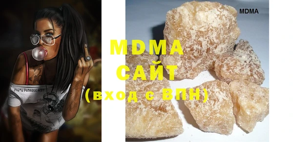 мескалин Бронницы