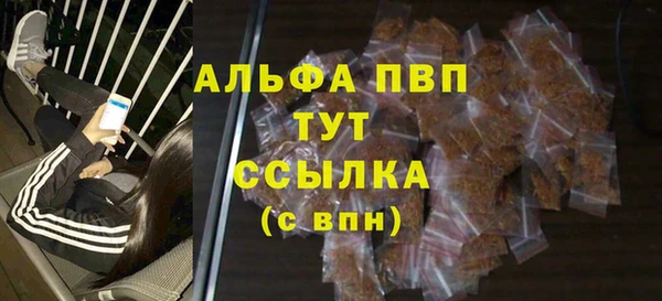 мескалин Бронницы