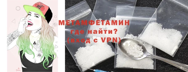 мескалин Бронницы