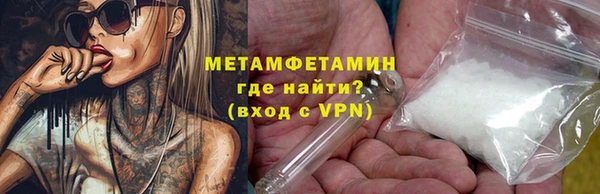 мескалин Бронницы