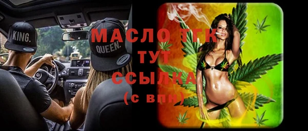 амфетамин Бугульма