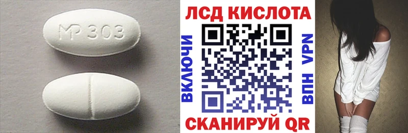 продажа наркотиков  Нытва  ЛСД экстази кислота 