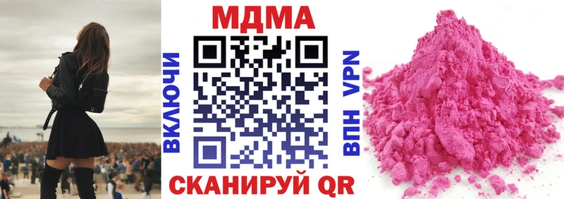 МДМА молли Нытва