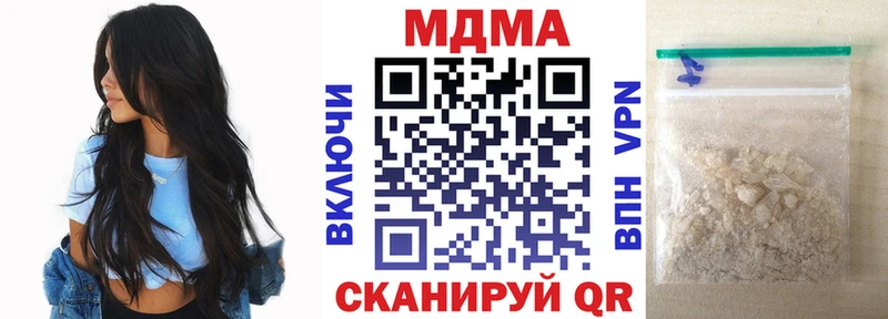 МДМА молли  магазин  наркотиков  Нытва 