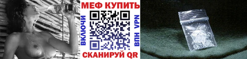 МЕФ VHQ  Нытва 