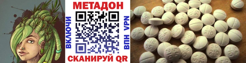 где купить наркоту  Нытва  МЕТАДОН кристалл 