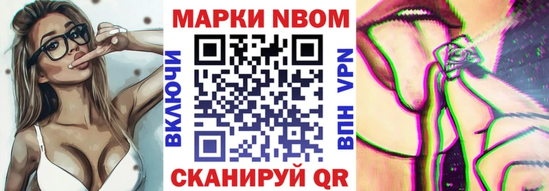 Марки 25I-NBOMe 1,8мг  Нытва 